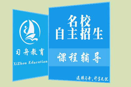 高考本科冲刺