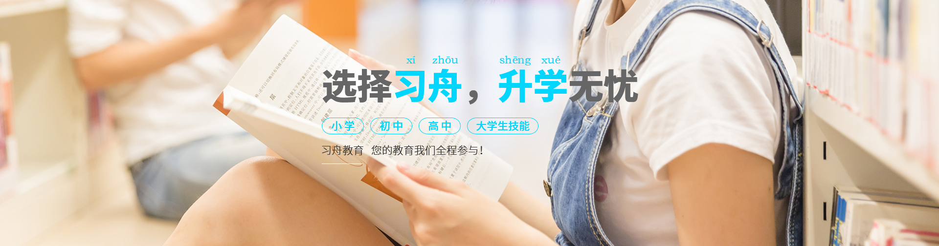 重庆春招培训