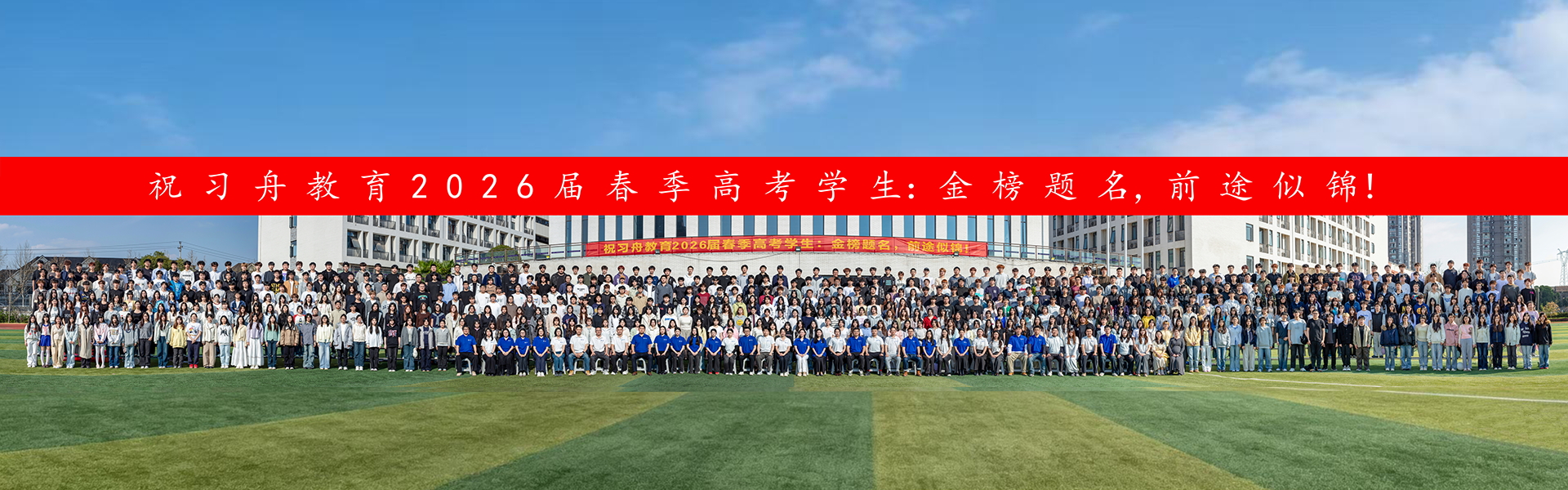 重庆春招培训学校