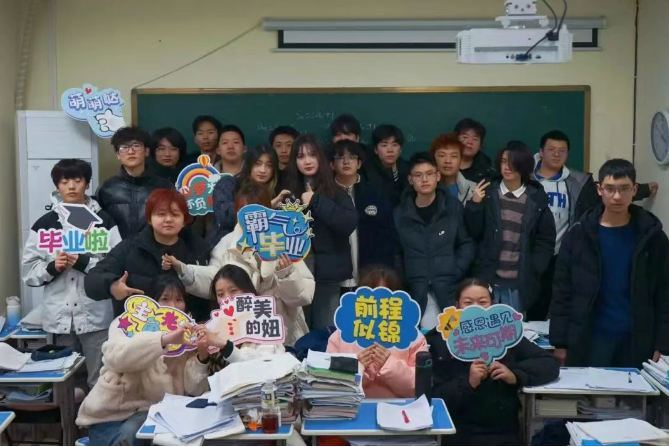 重庆春招训练 重庆春招训练