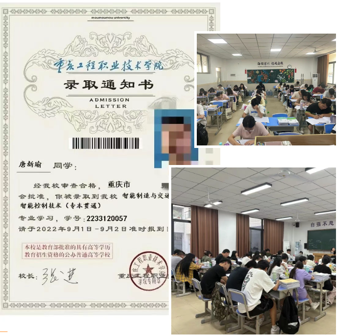 重庆春招 重庆春招