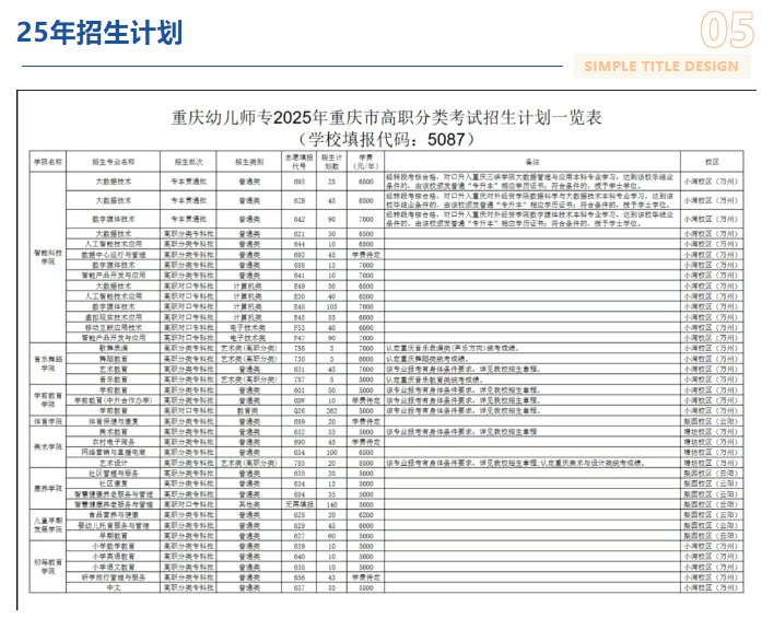 1760342998729747.png image.png