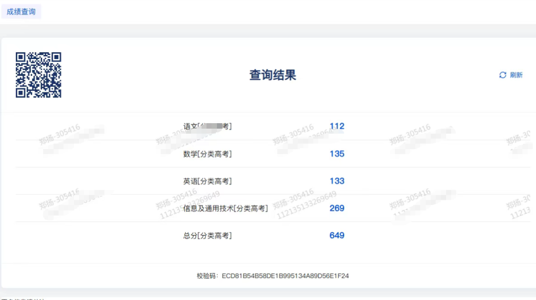 重庆春招培训