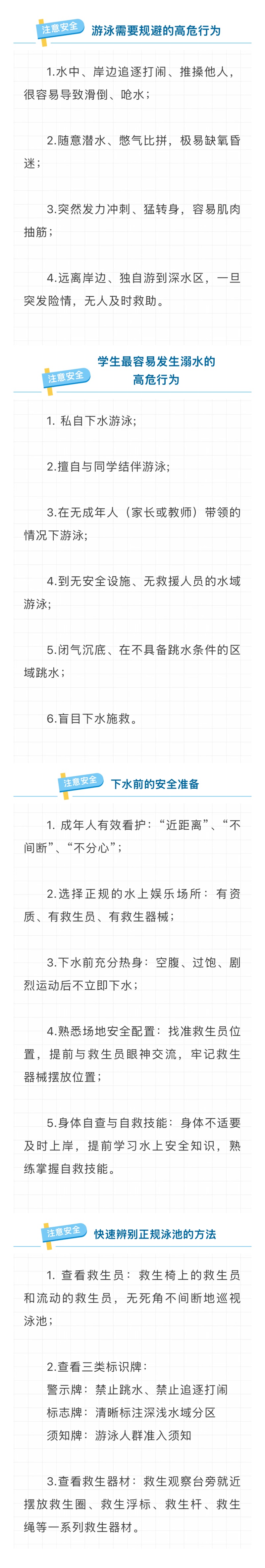 微信图片_2026-07-30_152921_420.jpg
